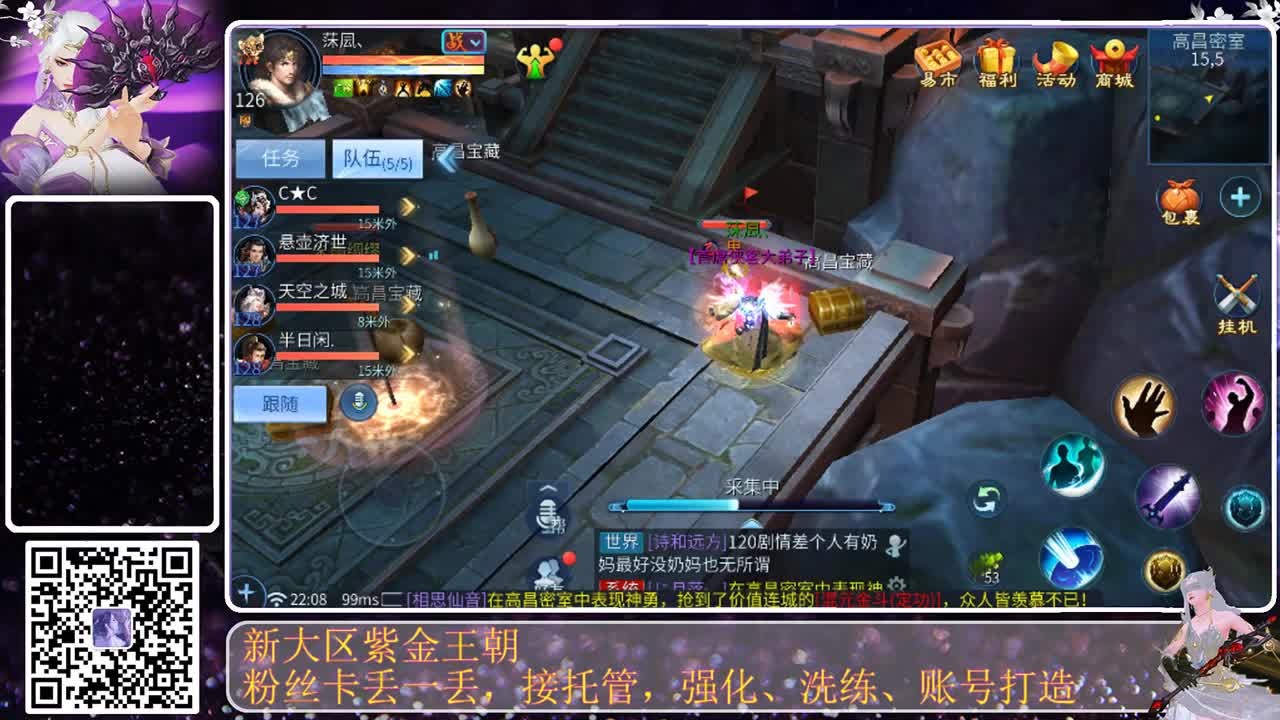 这个直播间很火 第7段