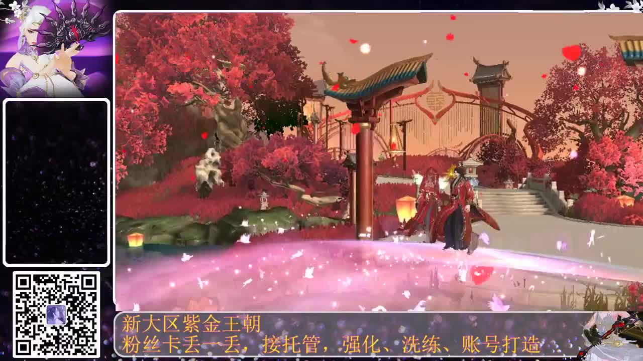 这个直播间很火 第9段