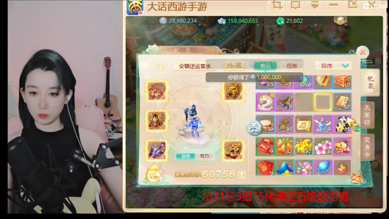 接200 看号估号 第1段