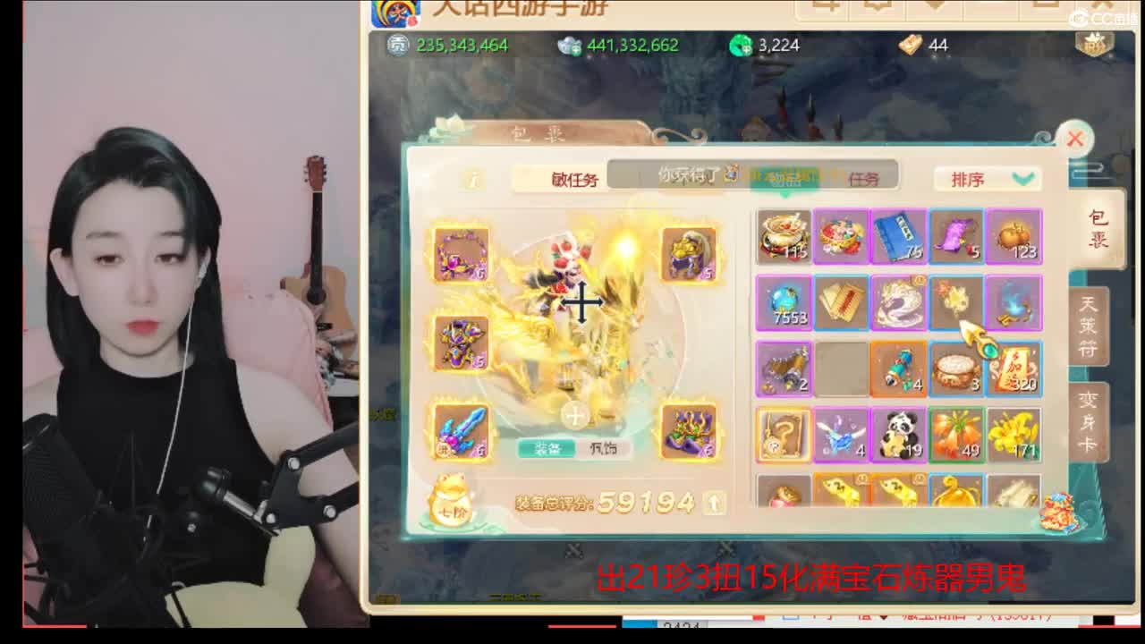 接200 看号估号 第3段
