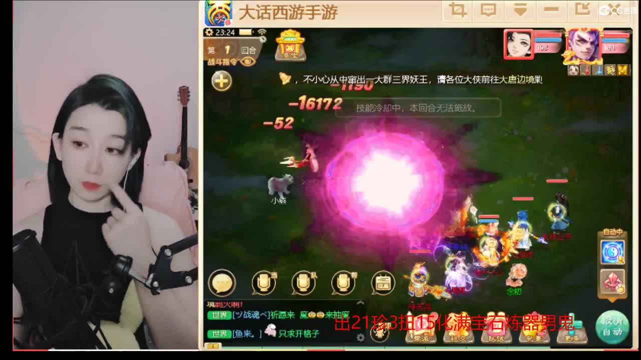 接200 看号估号 第4段