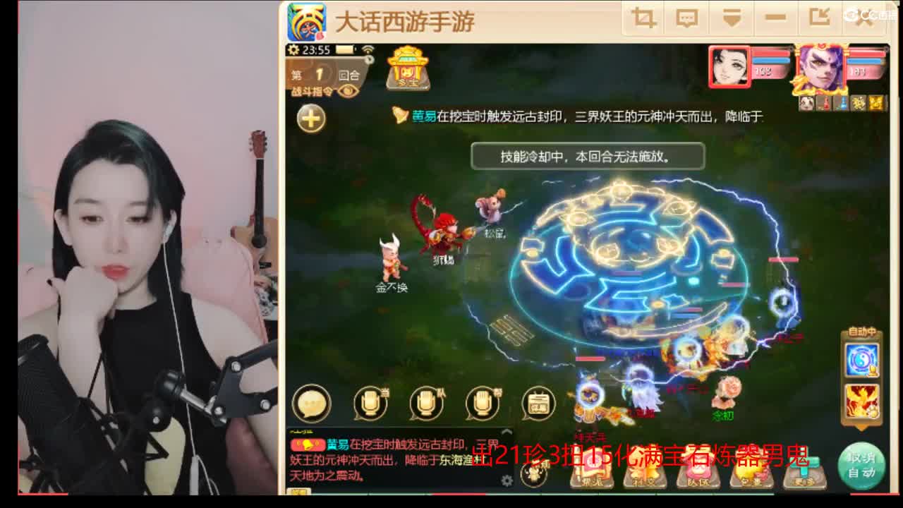 接200 看号估号 第5段