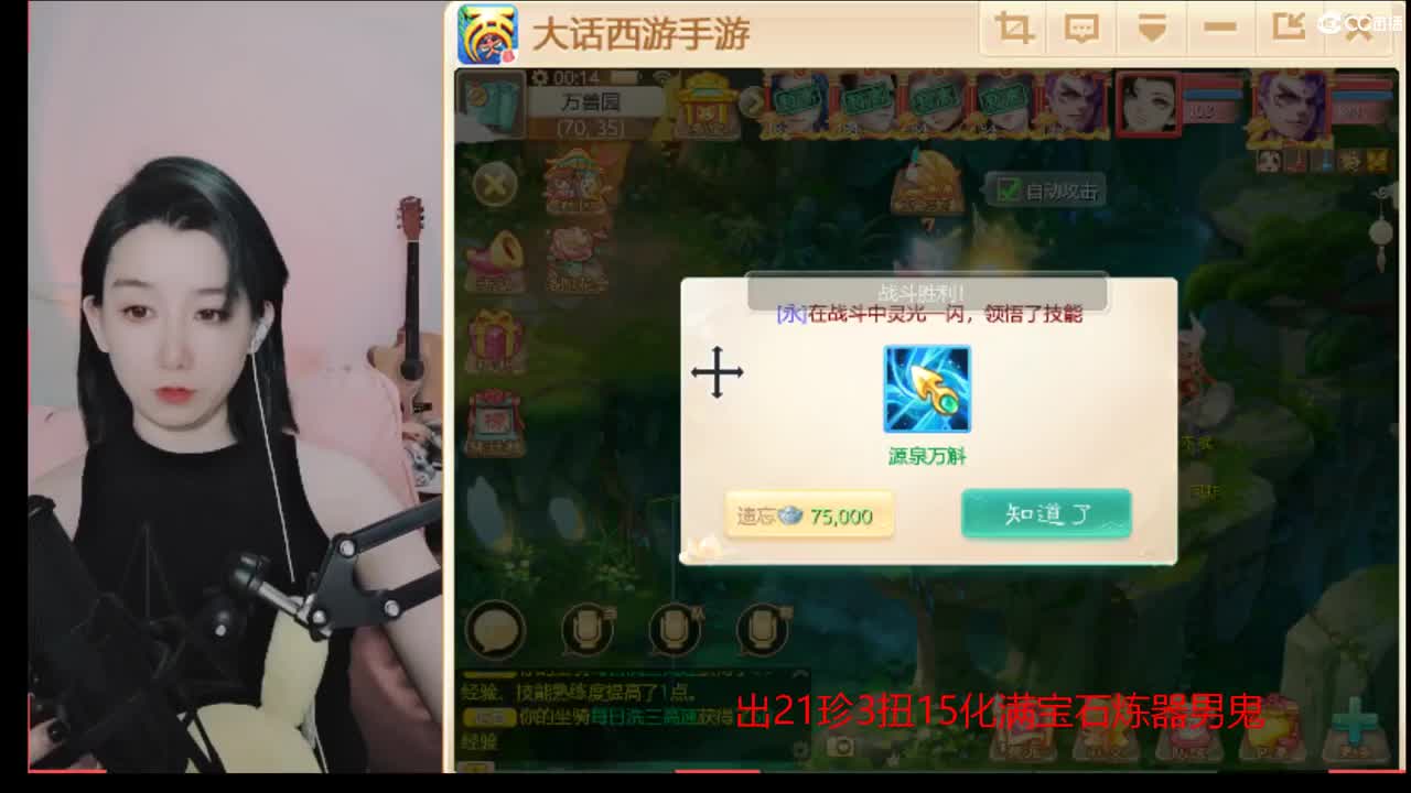 接200 看号估号 第6段