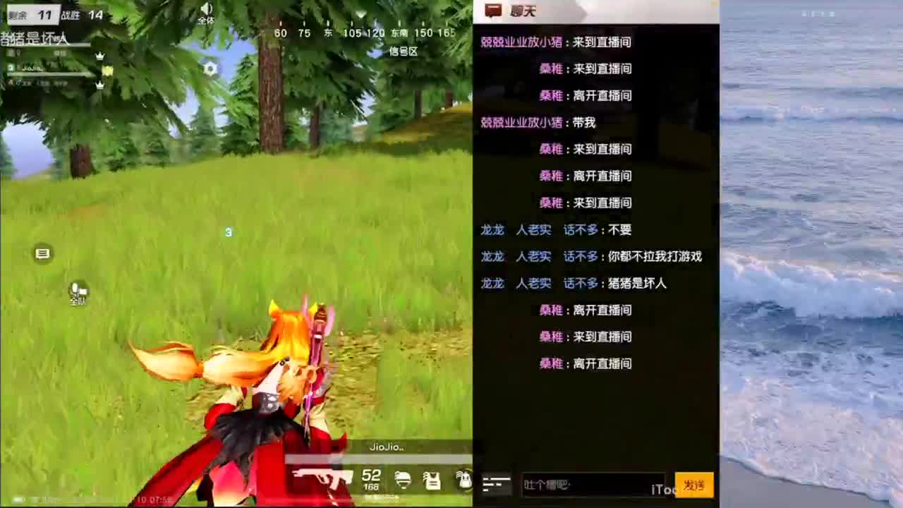 喧闹任其喧闹 第1段