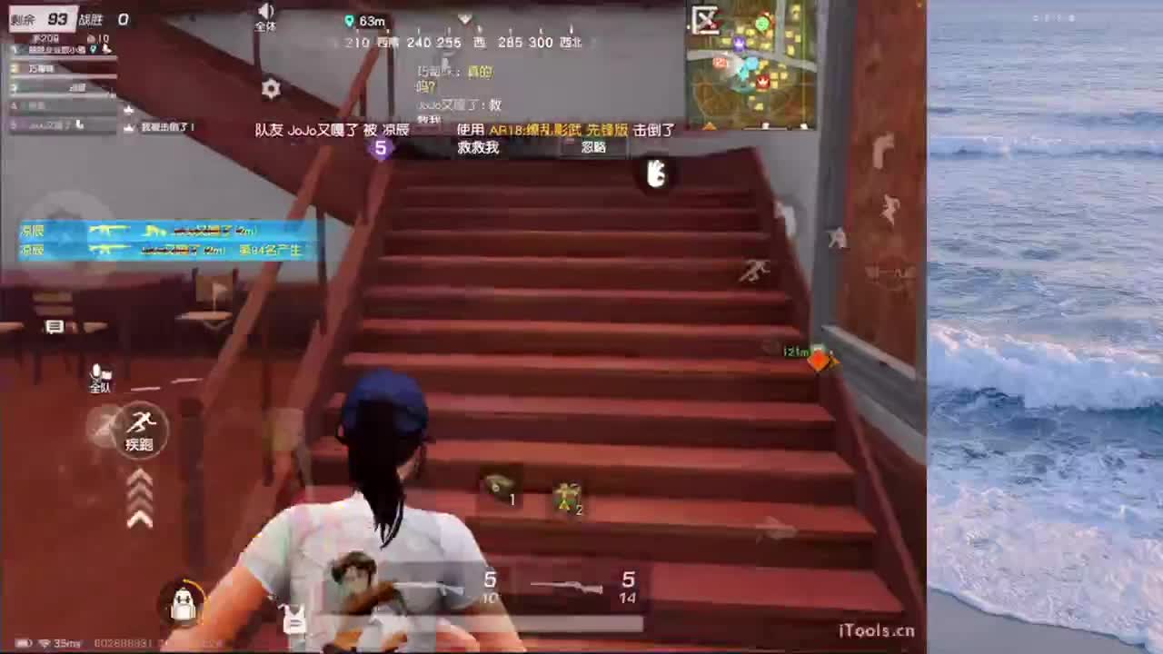 喧闹任其喧闹 第2段