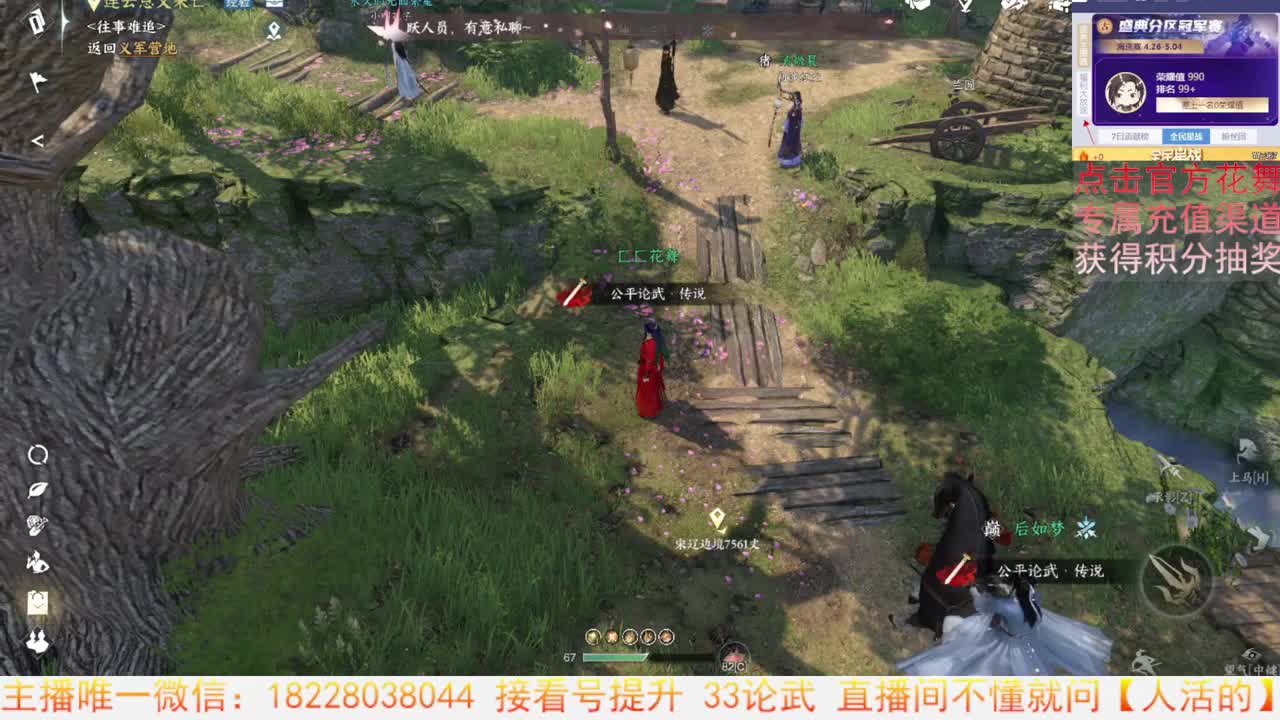 手游竞速开整 第1段