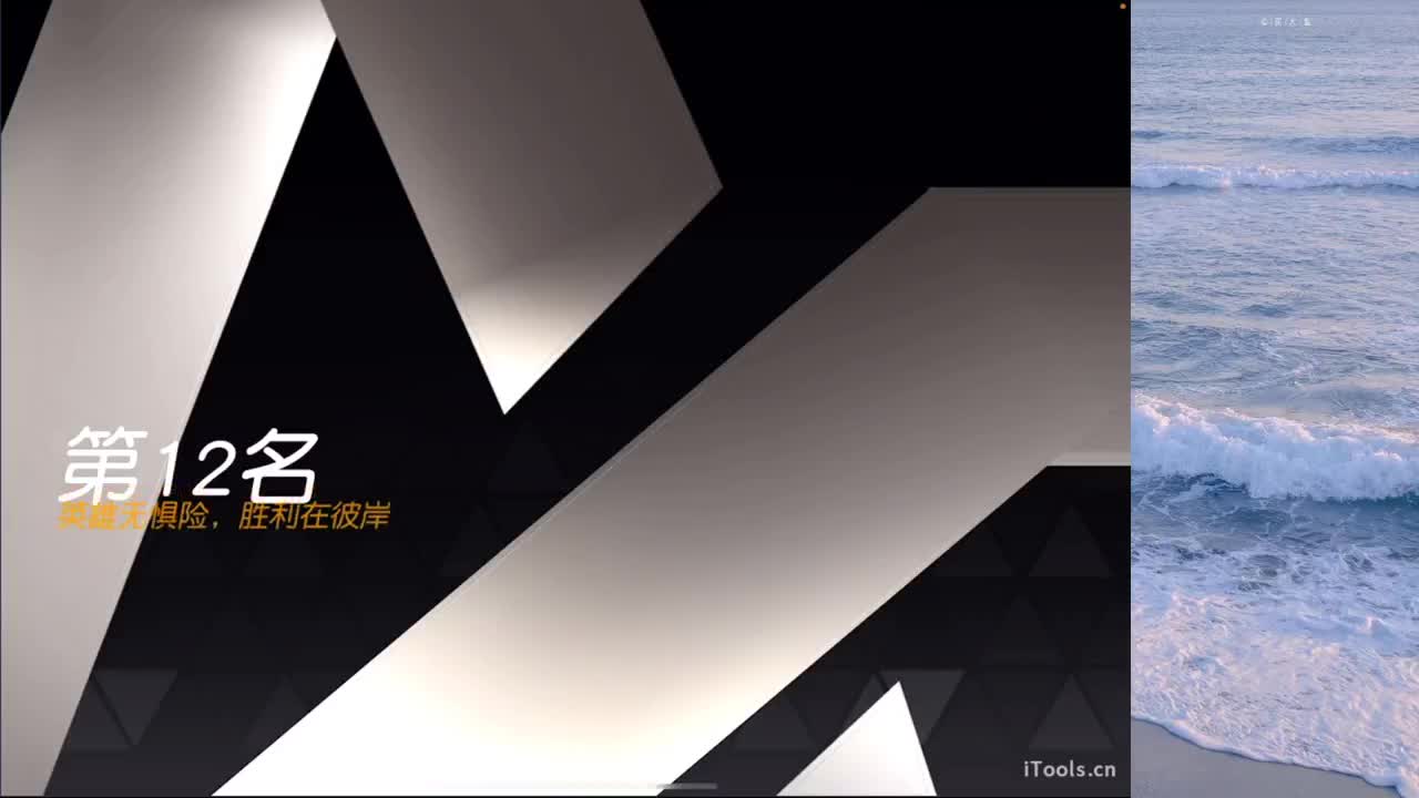 喧闹任其喧闹 第7段