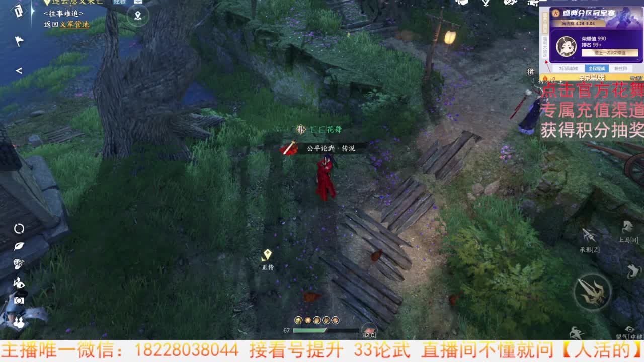 手游竞速开整 第2段
