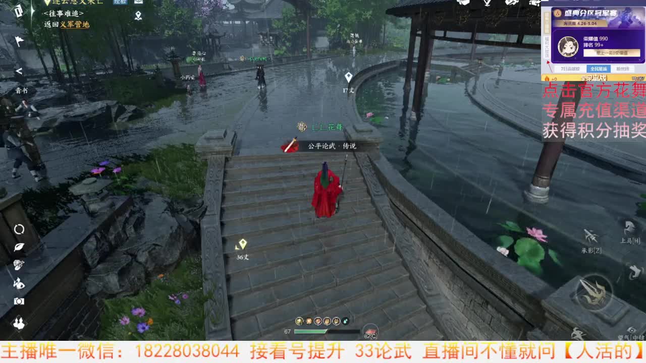手游竞速开整 第3段