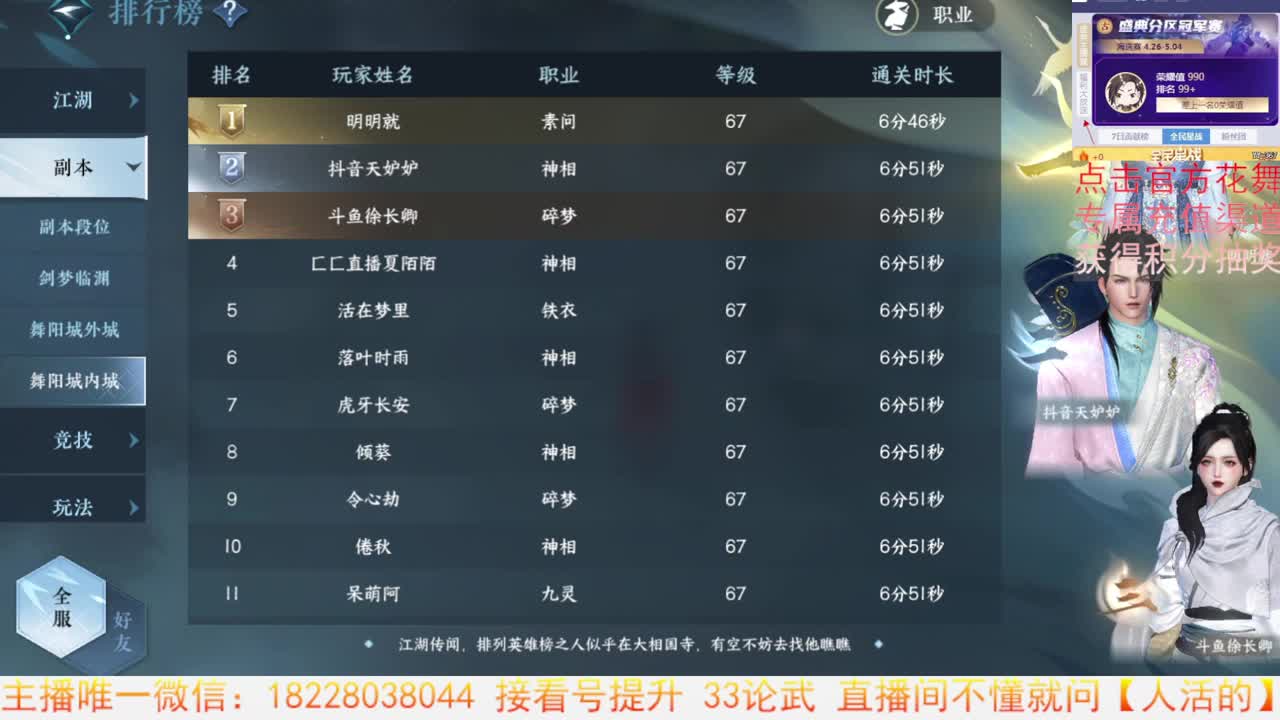 手游竞速开整 第4段