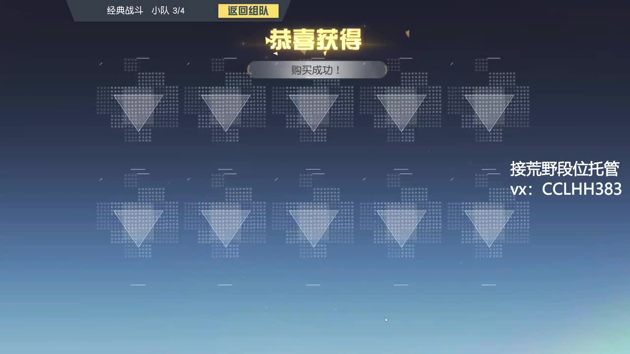 打工打工 两手空空 第6段