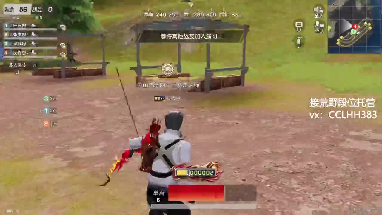 打工打工 两手空空 第7段