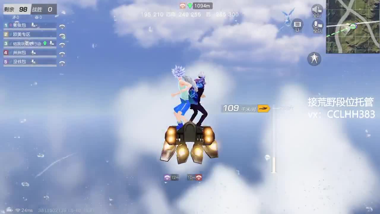 打工打工 两手空空 第10段