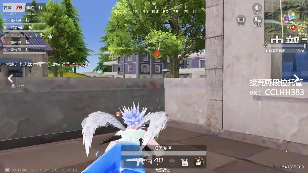 打工打工 两手空空 第11段