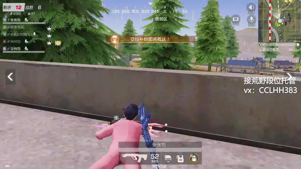 打工打工 两手空空 第13段