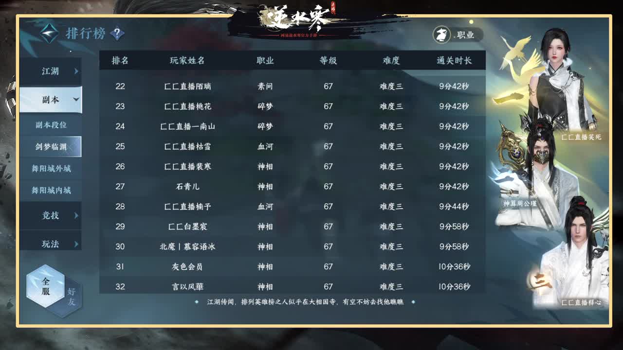 绑定赢好礼 第9段