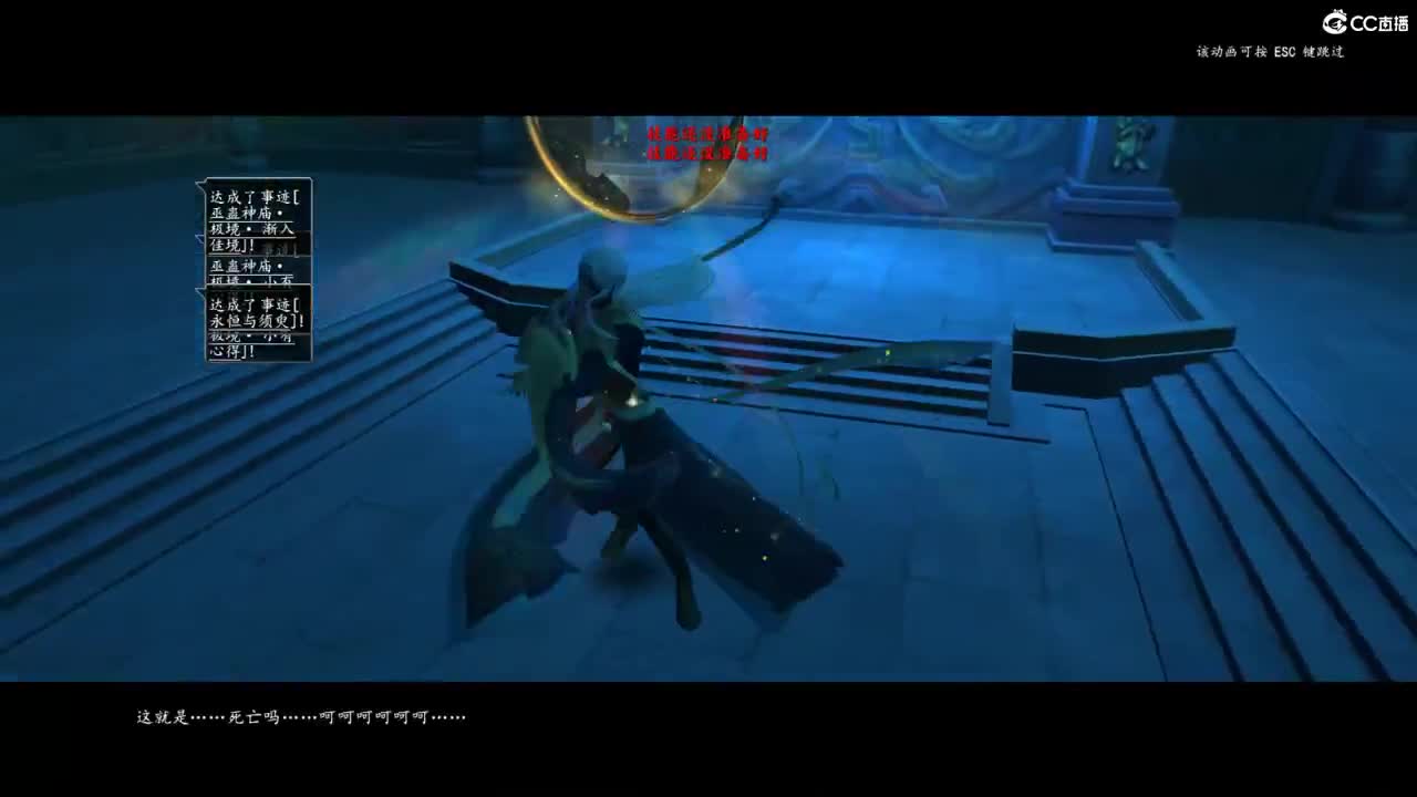 玩天下3的第三天 第2段