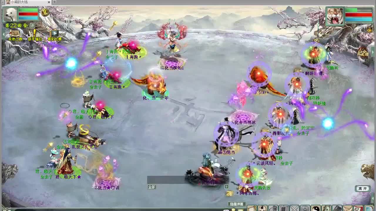 比武大会内选 君临VS阿木古郎 第3段