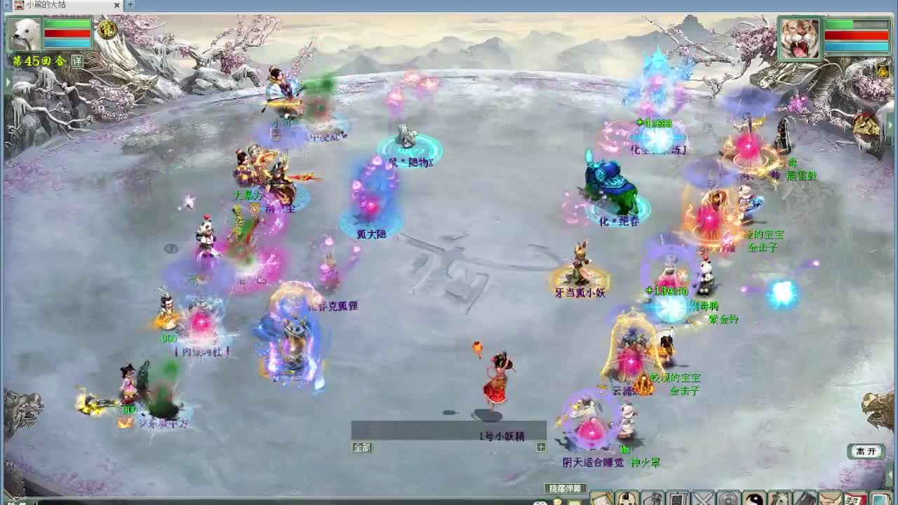 比武大会内选 君临VS阿木古郎 第5段