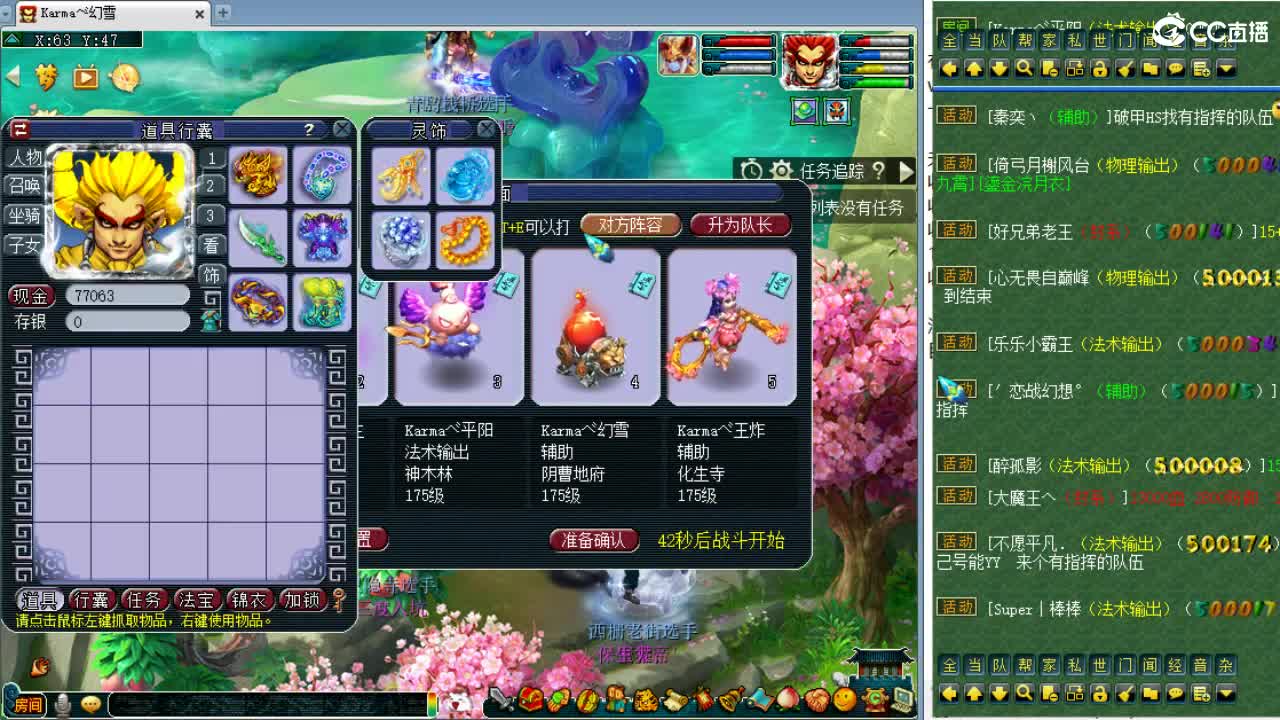 周三剑会日！ 第1段