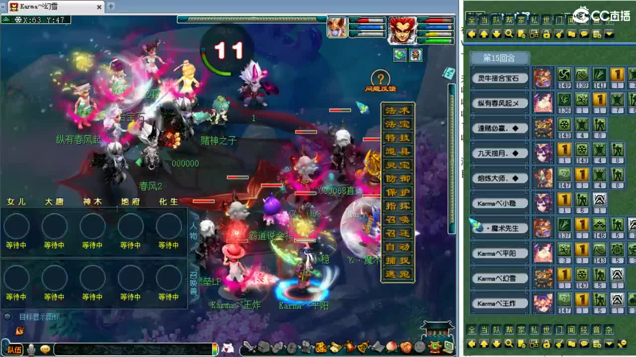 周三剑会日！ 第2段