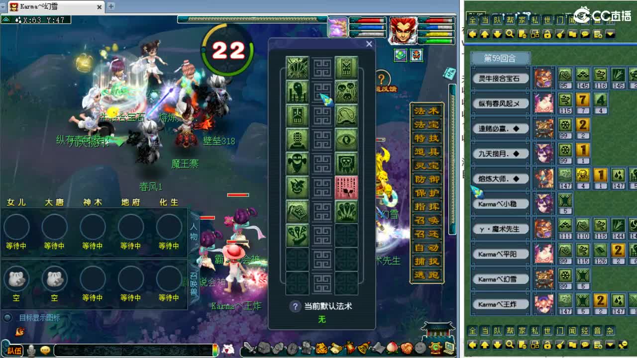 周三剑会日！ 第4段