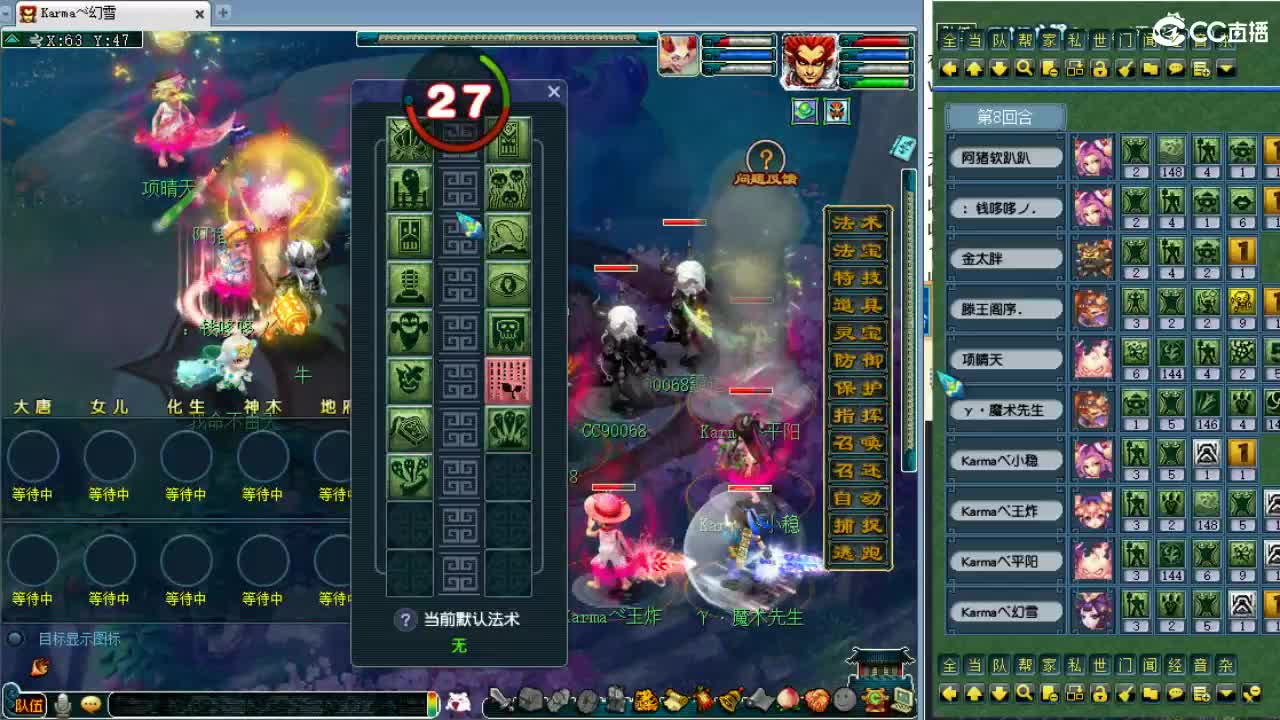 周三剑会日！ 第5段