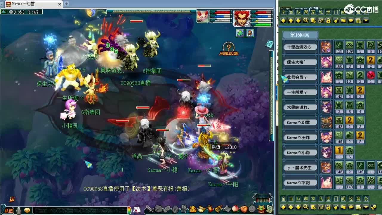 周三剑会日！ 第6段