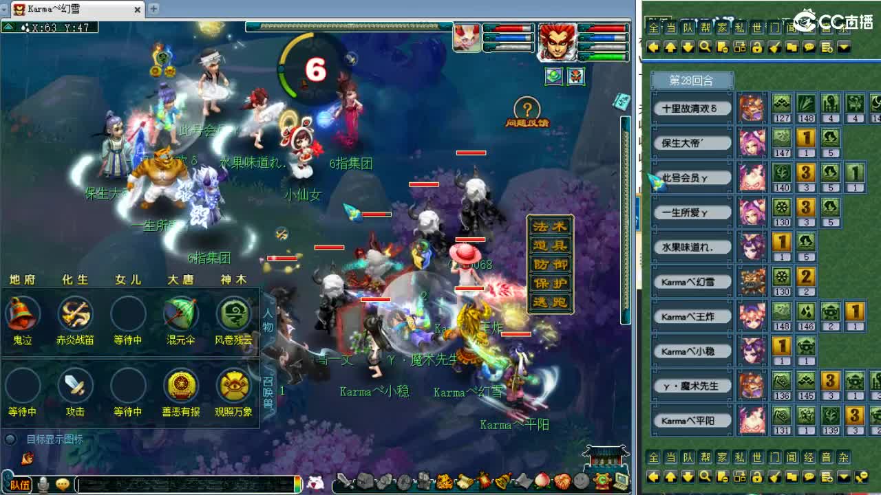 周三剑会日！ 第7段