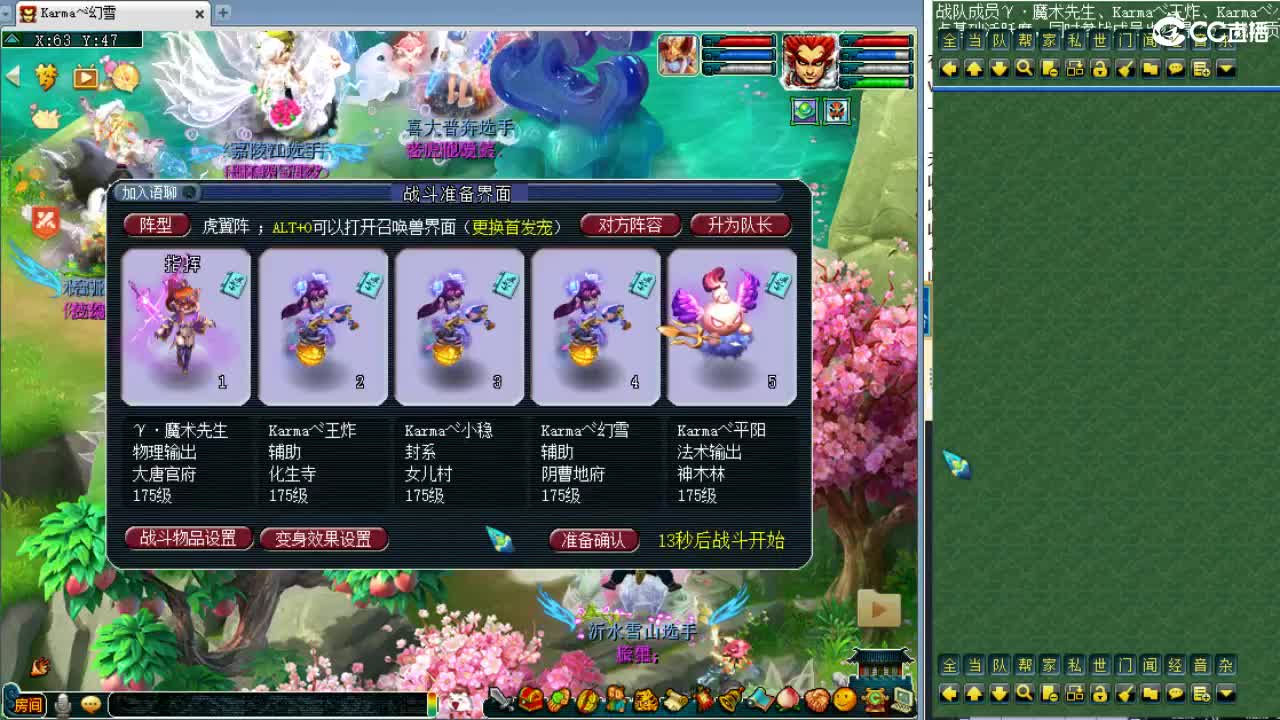 周三剑会日！ 第8段