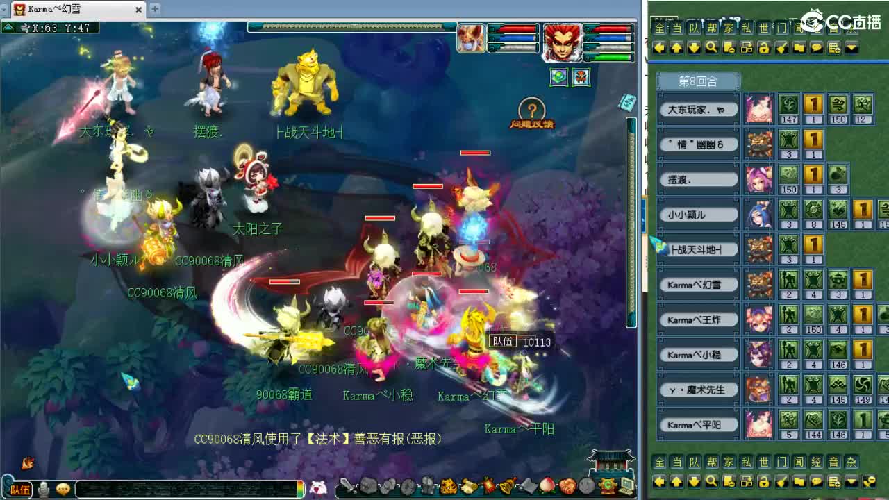 周三剑会日！ 第9段