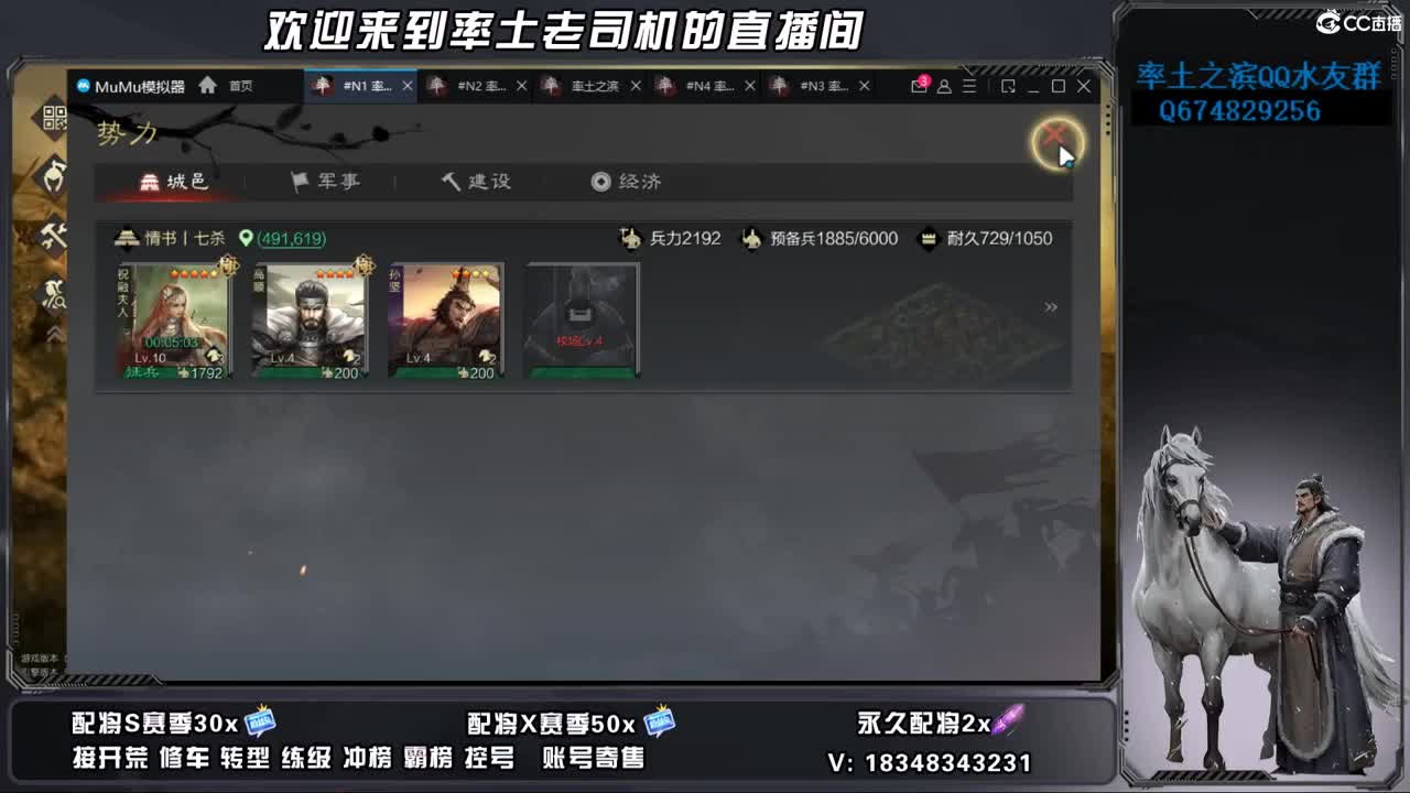 S2-1150开荒好难啊 第1段