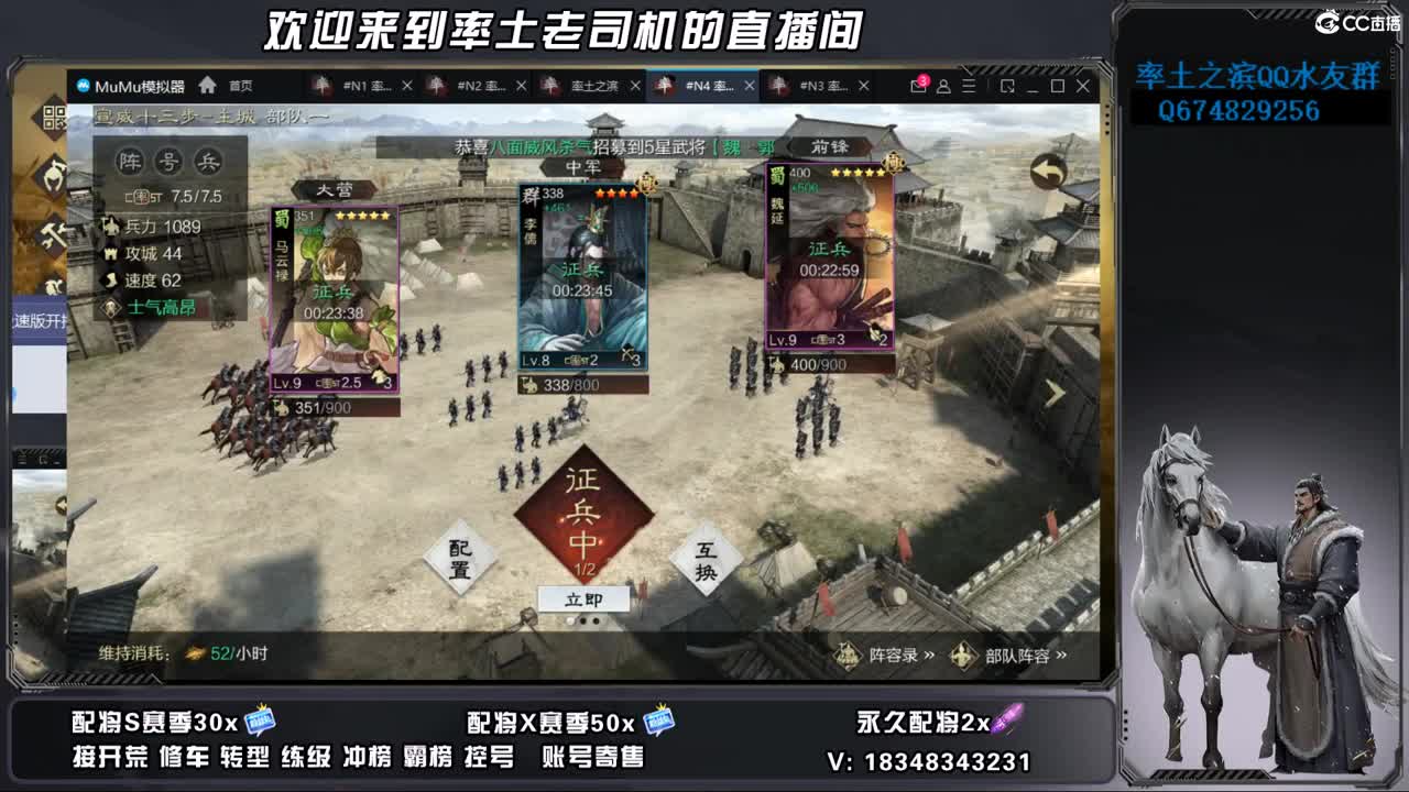 S2-1150开荒好难啊 第2段