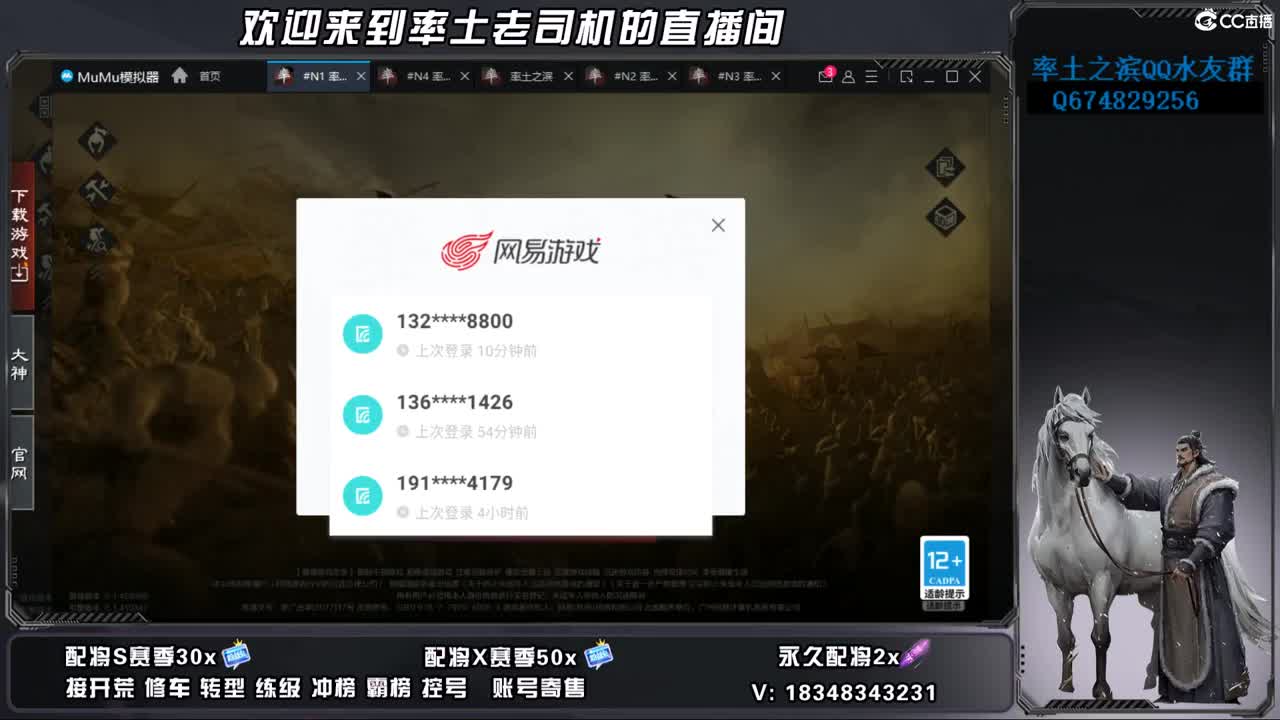 S2-1150开荒好难啊 第3段