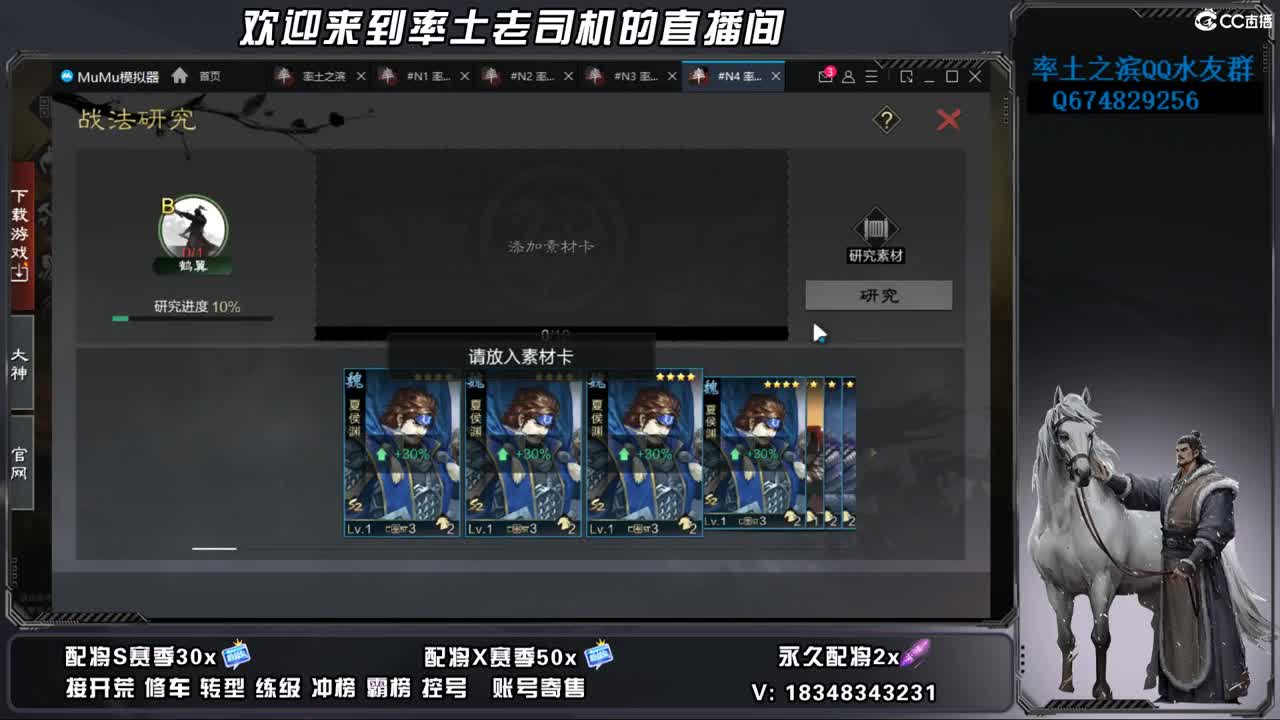 S2-1150开荒好难啊 第4段