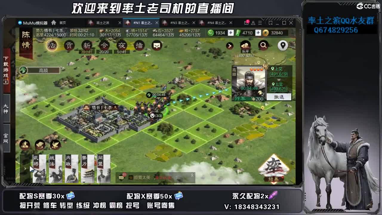 S2-1150开荒好难啊 第5段
