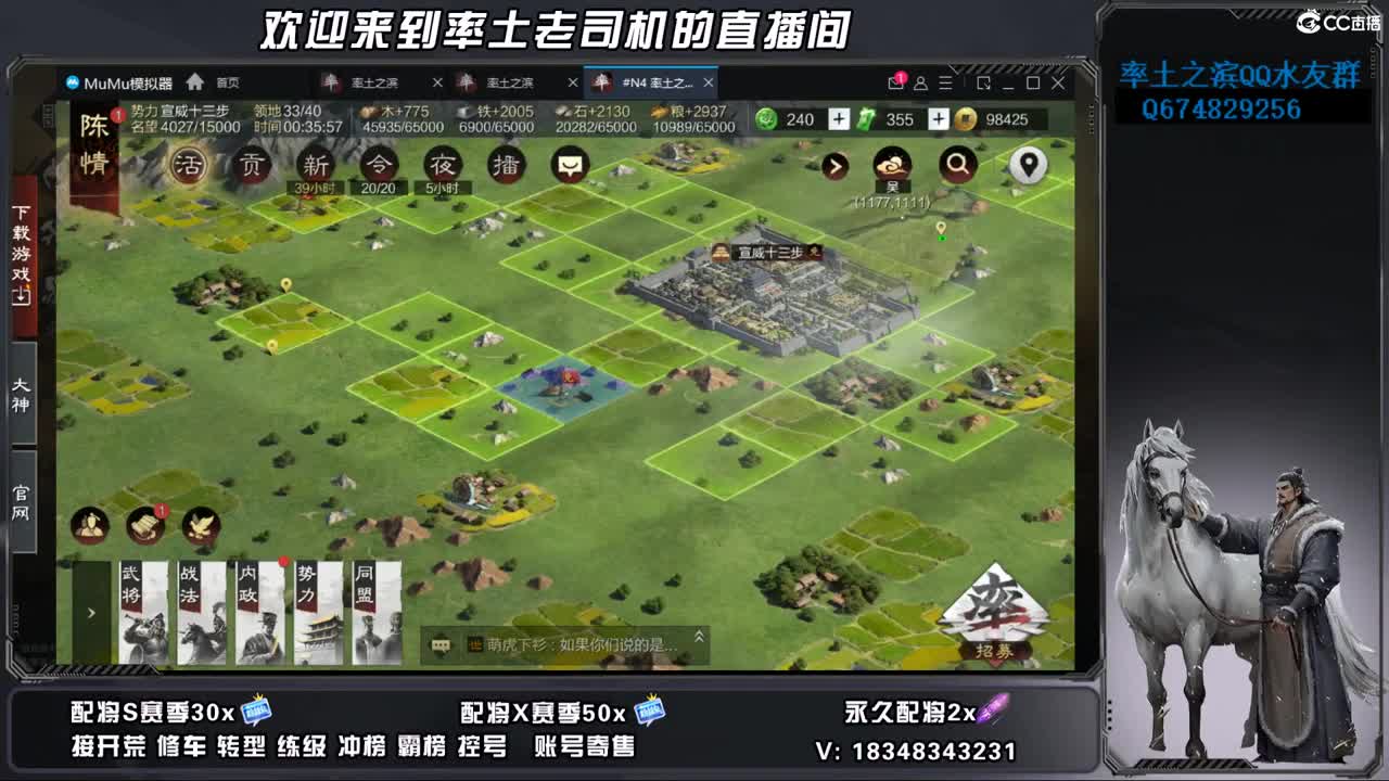 S2-1150开荒好难啊 第6段