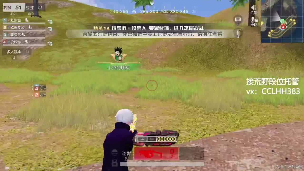 打工打工 两手空空 第1段