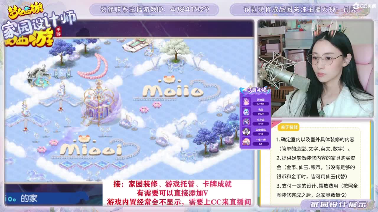 九年梦幻，初心不负。 第1段