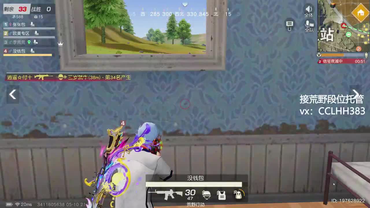 打工打工 两手空空 第2段