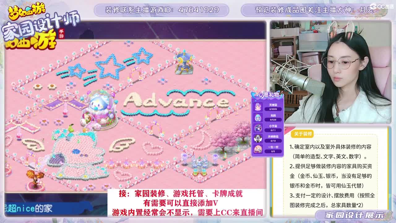 九年梦幻，初心不负。 第2段