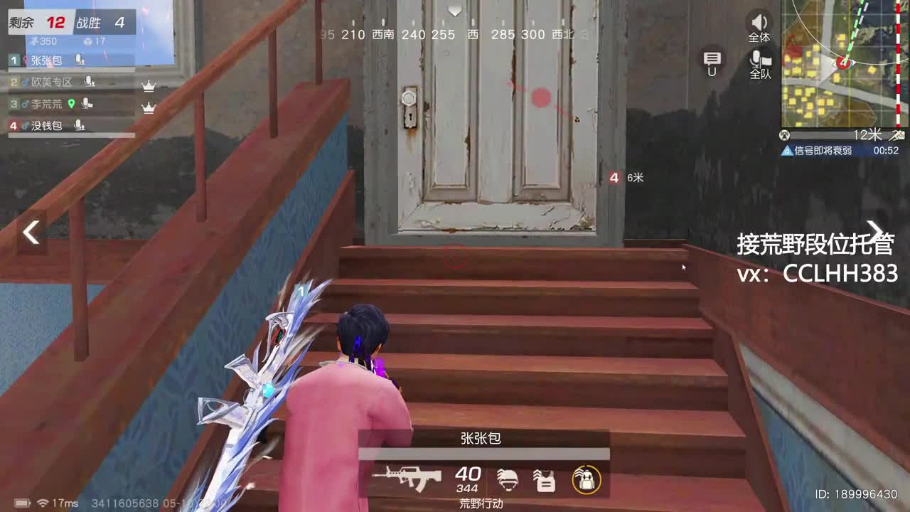 打工打工 两手空空 第3段