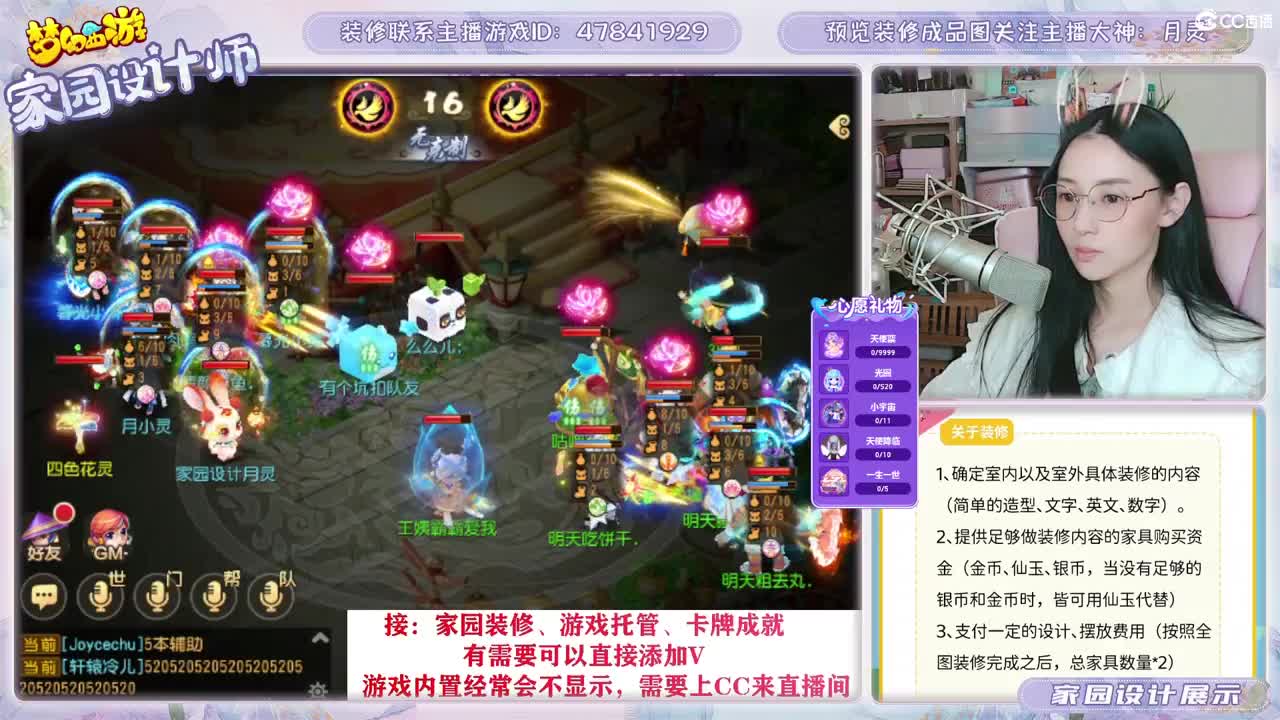 九年梦幻，初心不负。 第3段