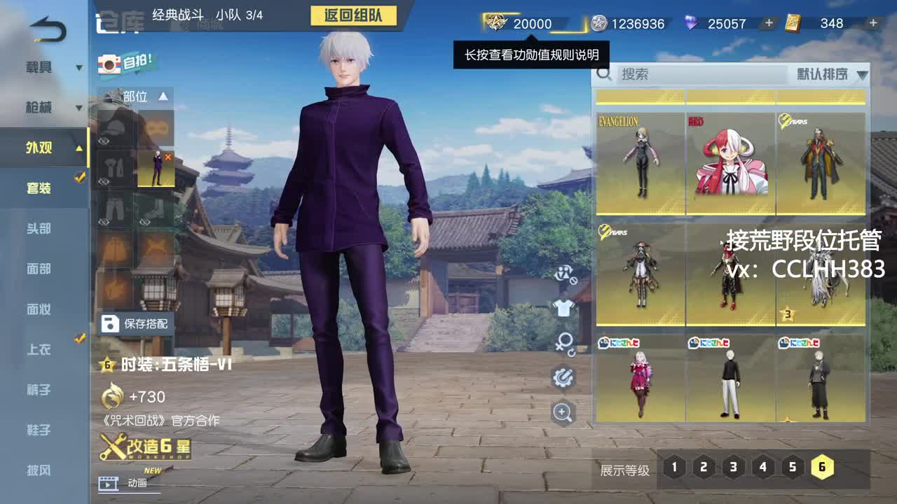 打工打工 两手空空 第4段