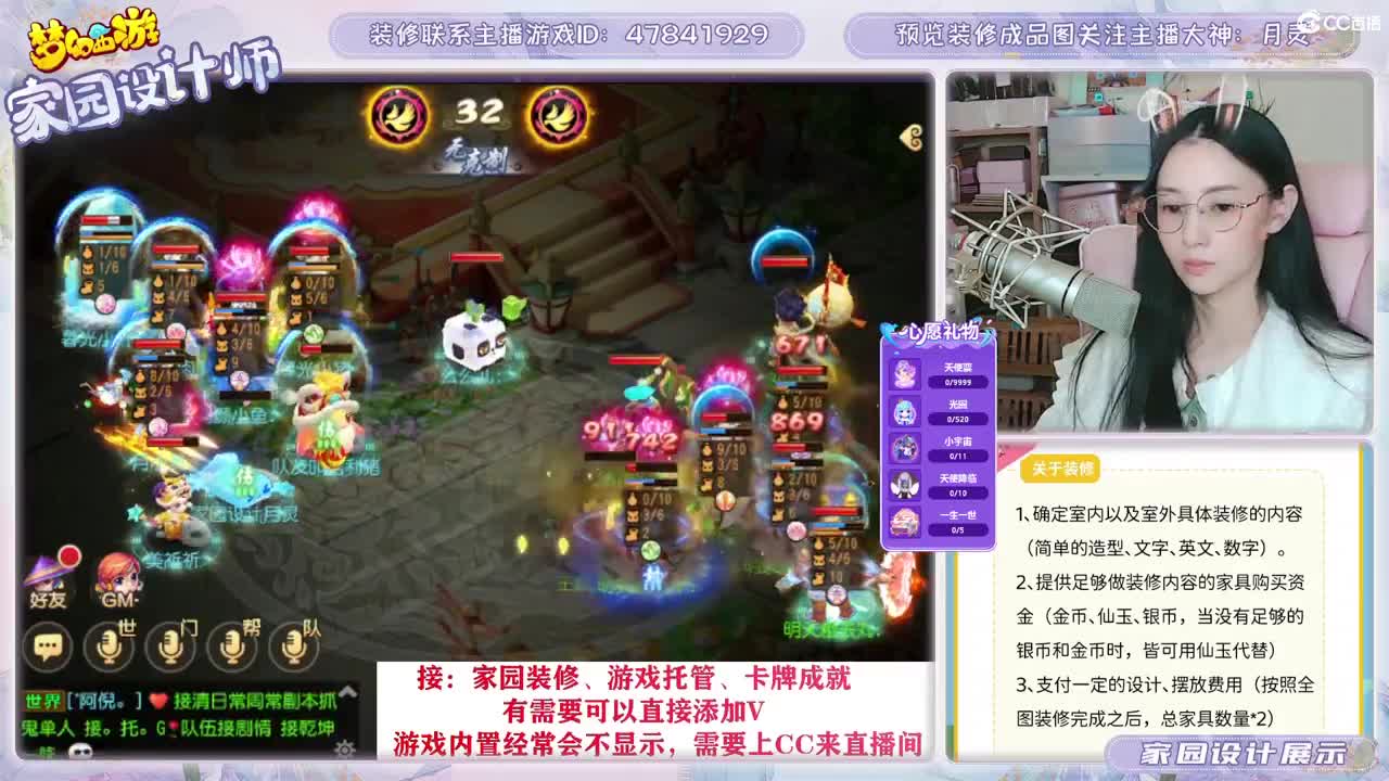 九年梦幻，初心不负。 第4段