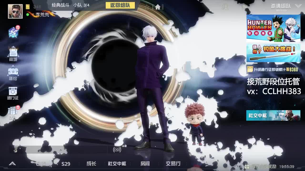 打工打工 两手空空 第5段