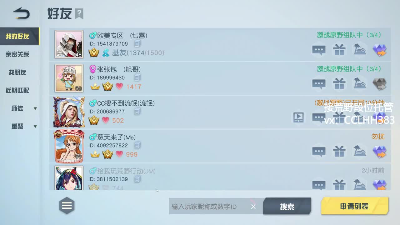 打工打工 两手空空 第6段