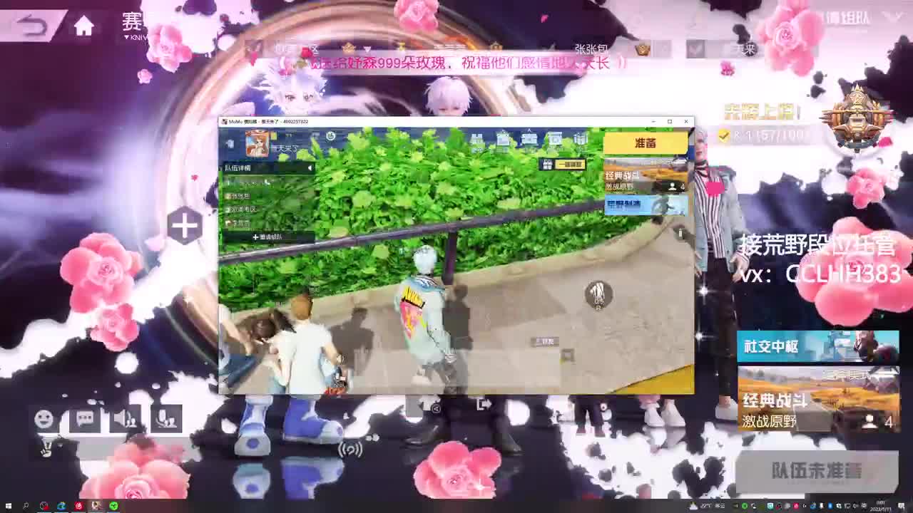 打工打工 两手空空 第7段