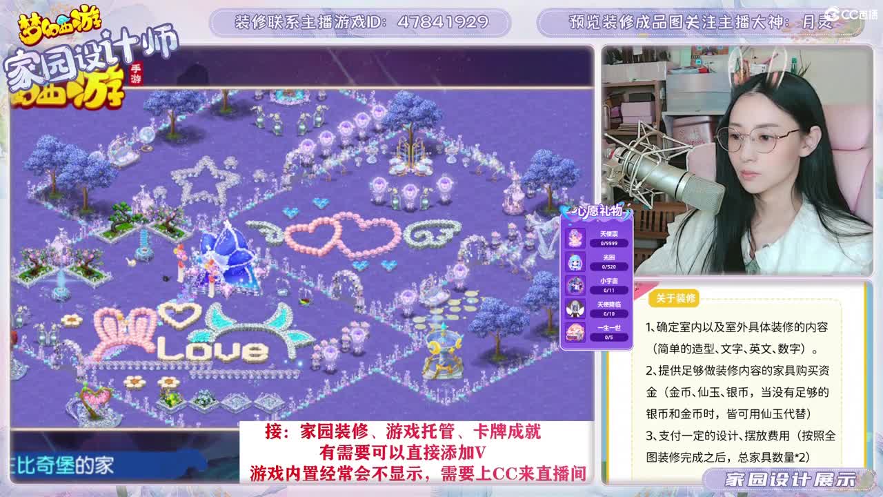 九年梦幻，初心不负。 第6段