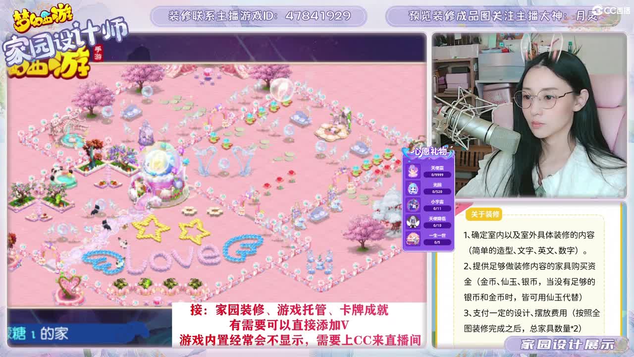 九年梦幻，初心不负。 第7段